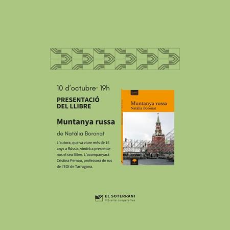 Presentació del llibre Muntanya Russa | 