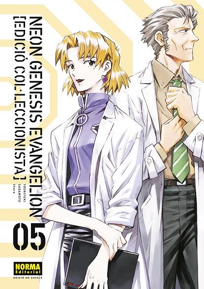 NEON GENESIS EVANGELION CATALÀ ED COL·LECCIONISTA 05 | 9788467959970 | SADAMOTO, YOSHIYUKI / KHARA