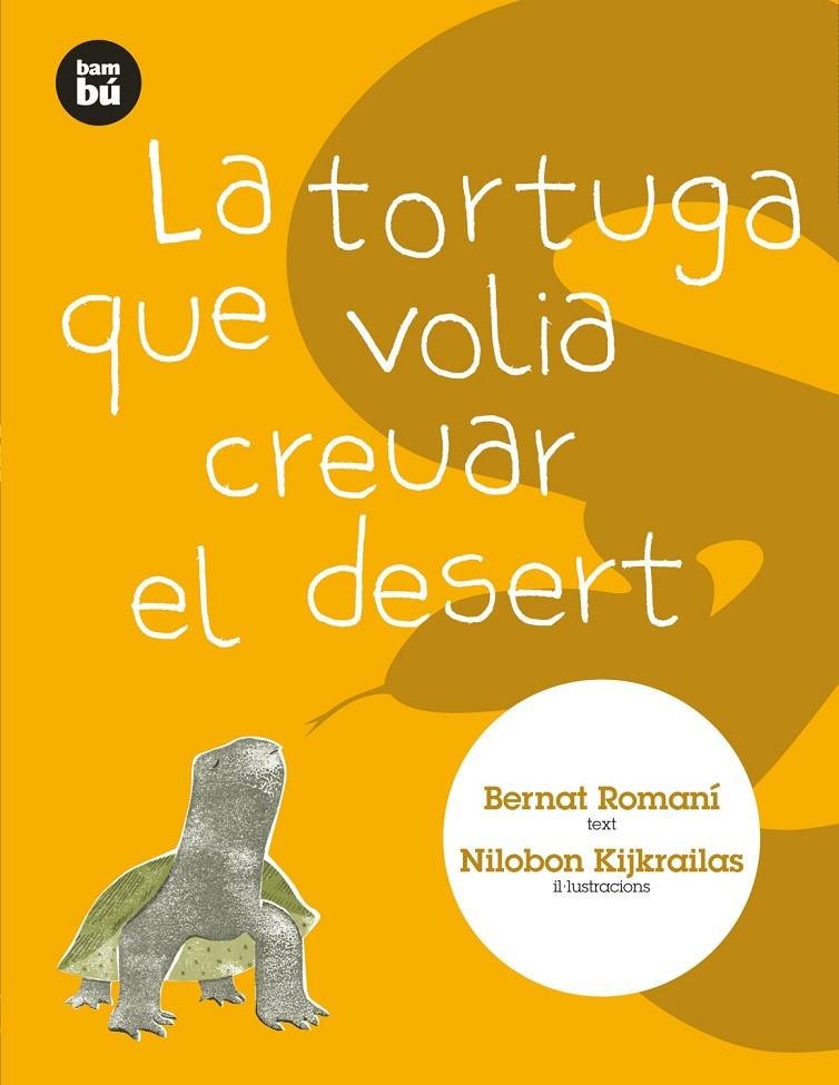 Tortuga que volia creuar el desert, la | 9788483431313 | Romaní Cornet, Bernat