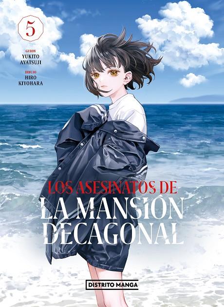 Asesinatos de la mansión decagonal, los 5 | 9788419290762 | Ayatsuji, Yukito/Kiyohara, Hiro