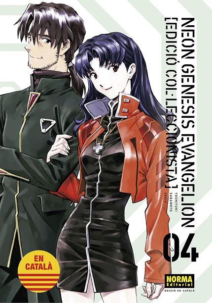 Neon Genesis Evangelion 4 (ed col.leccionista català) | 9788467959963 | Sadamoto, Yoshiyuki / Khara