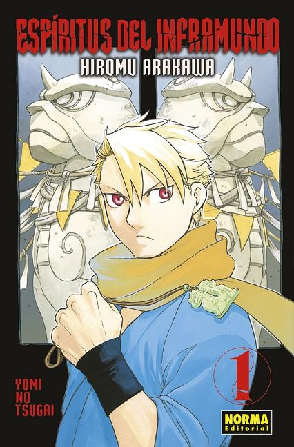 Espíritus del Inframundo 1 | 9788467960563 | HIROMU ARAKAWA