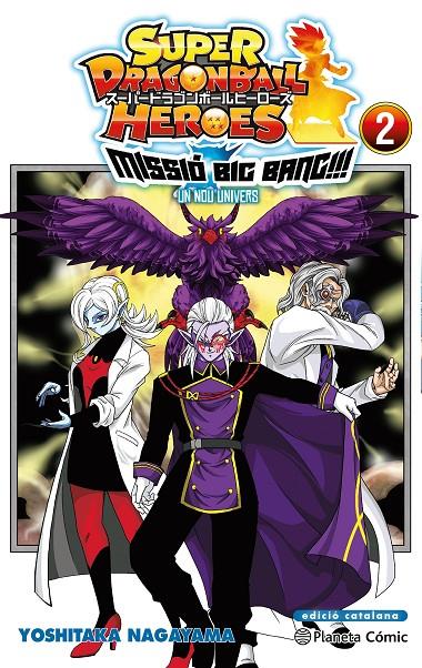 Bola de Drac Heroes Universe Big Bang Mission nº 02/03 | 9788411401616 | Toriyama, Akira / Nagayama, Yoshitaka