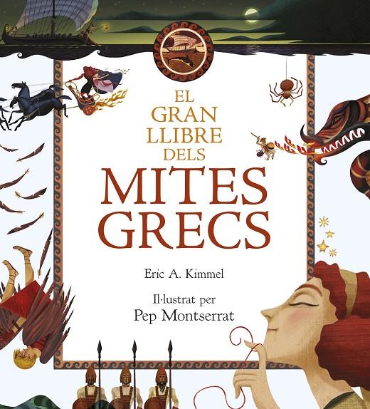 Gran llibre dels mites grecs, el | 9788416519712 | Kimmel, Eric A.