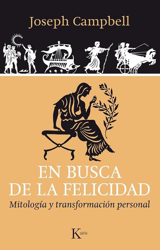 En busca de la felicidad | 9788499884042 | Campbell, Joseph