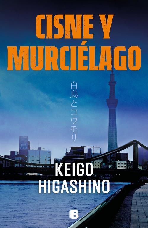 Cisne y murciélago | 9788466674270 | Higashino, Keigo