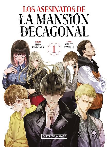 Asesinatos de la mansión decagonal 1, los | 9788419290090 | Ayatsuji, Yukito/Kiyohara, Hiro