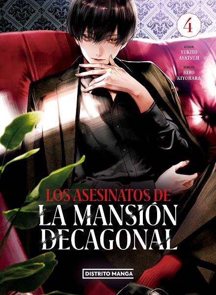 Asesinatos de la mansión decagonal, los 4 | 9788419290656 | Ayatsuji, Yukito/Kiyohara, Hiro