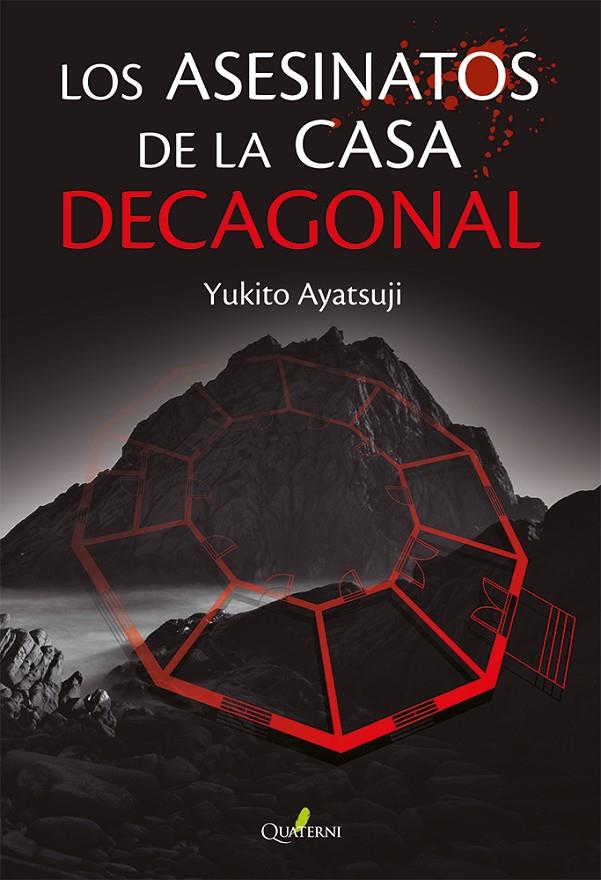 Asesinatos de la casa decagonal, los | 9788412821666 | Yukito Ayatsuji