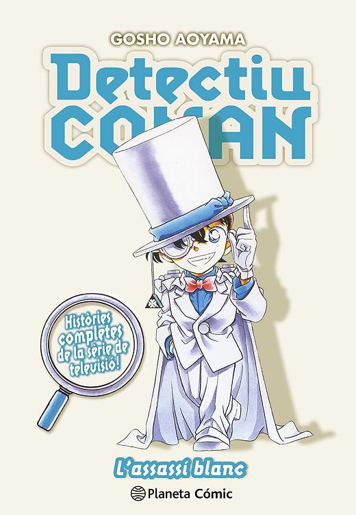 Assassí blanc, l' (Detectiu Conan nº 16) | 9788411611329 | Aoyama, Gosho